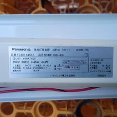 蛍光灯　40W　1灯用　照明器具　コイズミの画像