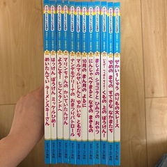 スーパーチャイルド　チャレンジえほん　1〜12巻セットの画像