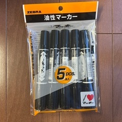 マッキー5本セット