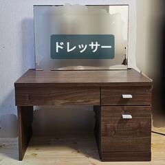 ロータイプドレッサー