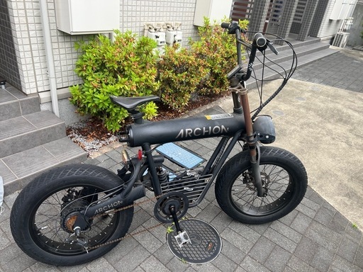 古着人気アイテム 値下げ交渉可能】ARCHON 町田の電動アシスト (ろい) 自転車 電動 自転車本体