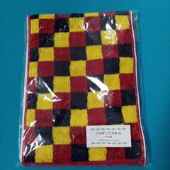 新品　ジョギング　タオル