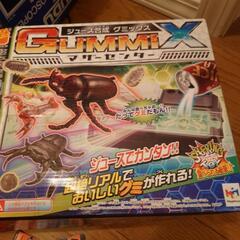 ジュース合成  グミックス