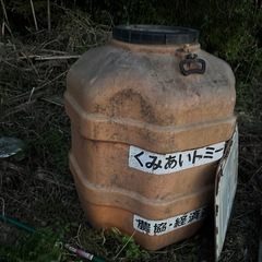 タンク
