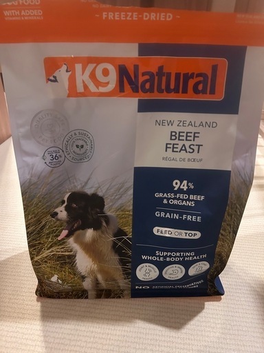 【箱未開封】K9 natural(ケーナインナチュラル) ビーフフィースト1.8kg ドッグフード