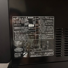 シャープ オーブンレンジ 18L 1段調理 RE-WF182-B ブラックの画像