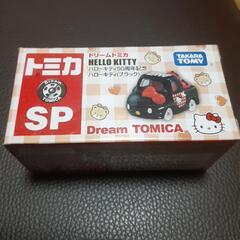 ハローキティブラック