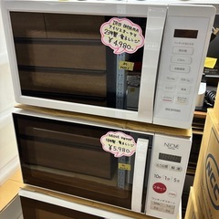 桶川市発　電子レンジ　2980円〜　多数有の画像