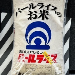 お米　5kg