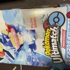 ゲッコウガ