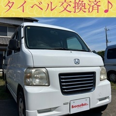 バモスホビオ◆車検付き /タイベル済み◆即納車可能 /軽自動車 ...