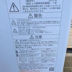 東芝洗濯機5kg　超美品！の画像
