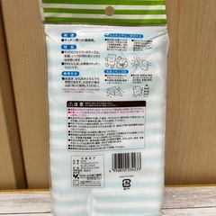 ①新品未使用 マイクロファイバーキッチンクロス 水色の画像