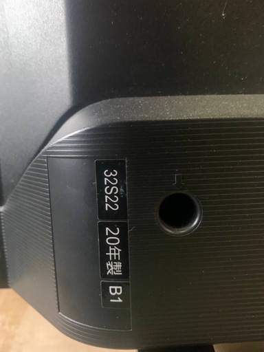 ✅TOSHIBA REGZA液晶カラーテレビ✅ ✅32S22✅