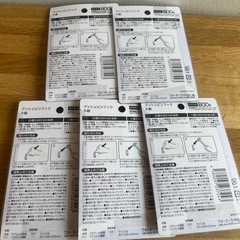 新品未使用　フック　5つセットの画像