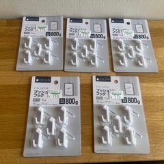新品未使用　フック　5つセット