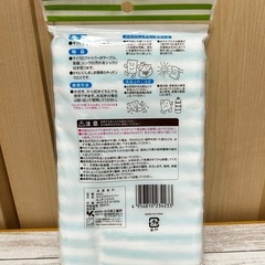 ②新品未使用 マイクロファイバーキッチンクロス 水色の画像