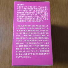 イヌリンファイバー30包 機能性表示食品 血糖値の上昇を緩やかに 食物繊維の画像