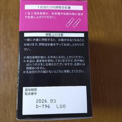イヌリンファイバー30包 機能性表示食品 血糖値の上昇を緩やかに 食物繊維の画像