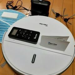 ロボット掃除機　お掃除＋拭き掃除
