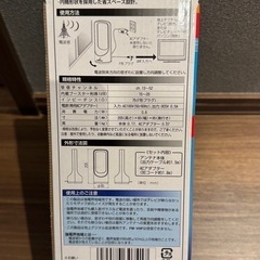 地デジ用　室内アンテナ　DXアンテナ　　の画像