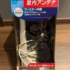地デジ用　室内アンテナ　DXアンテナ　　