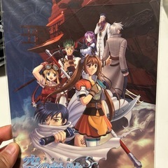 【売ります】未開封 PC版空の軌跡SC用ノベルティ 下敷き…