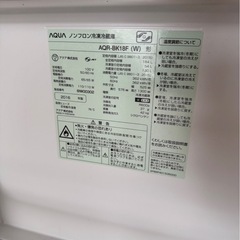 2016年製　AQUA　アクア　冷蔵庫の画像