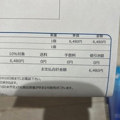 マリノブライズの画像