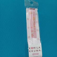 新品　リラックマ　箸の画像