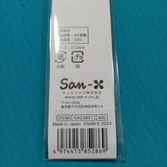 新品　リラックマ　箸の画像