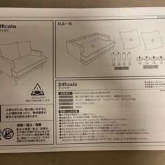 ソファの画像