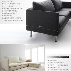 新品未使用　レイアウト自由　モダンデザインカウチソファ　クッション付き　ブラックファブリックの画像