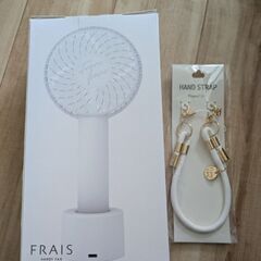 【新品未使用】フランフランのハンディーファン　ストライプ付き