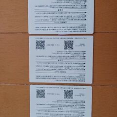 日本航空　JAL   国内線　50％割引　株主優待券　３枚の画像