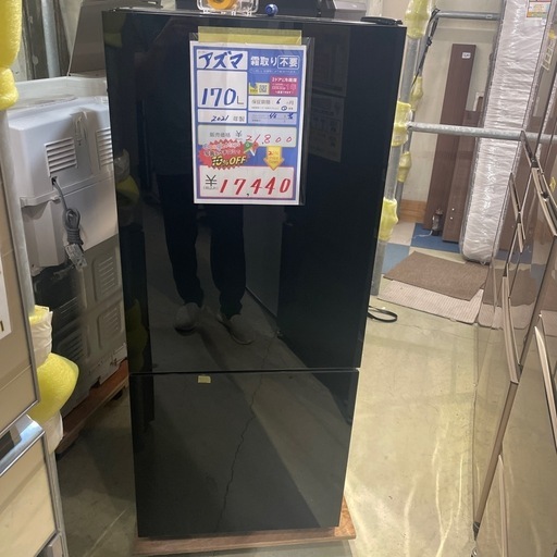 2ドア冷蔵庫 (87L) アイリスオーヤマ PRC-B92D-B 2021年製 新古