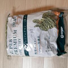 牧草市場のスーパープレミアム一番刈り