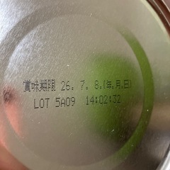 すこやか　粉ミルク　バラ売りの画像