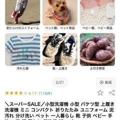 小型洗濯機 バケツ洗濯機の画像