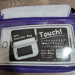 鬼滅の刃　ショルダーバッグ　スマホポーチの画像