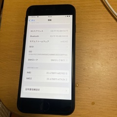 iPhone se 第二世代　美品　ネットワーク利用判定◯ドコモ...
