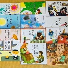 絵本　ひかりのくに　シリーズ1年生のおはなし
