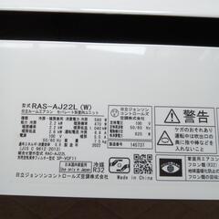 2022年製美品❗️❗️白くまくん　6〜9畳用の画像