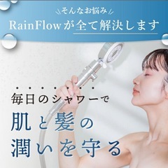 新品未使用⭐︎ 【皮膚科専門医監修】シャワーヘッドの画像