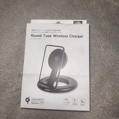 ワイヤレス充電器