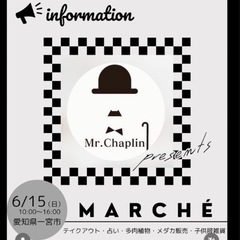 6月15日（日）マルシェ  めだか販売♡めだかすくい