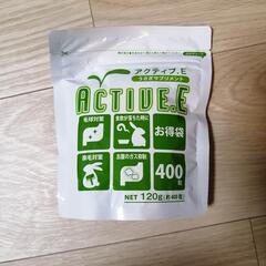 うさぎ　ウーリーアクティブE
