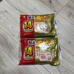 使用期限間近　貼るカイロ