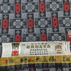 閉店セール 開催中です❗👘の画像