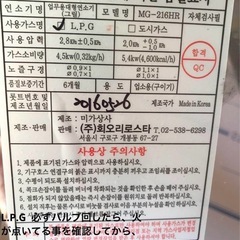 ステンレス鉄台グリルパン プロパン焼肉台　肉、野菜 2つの調整　韓国の本格焼肉の画像